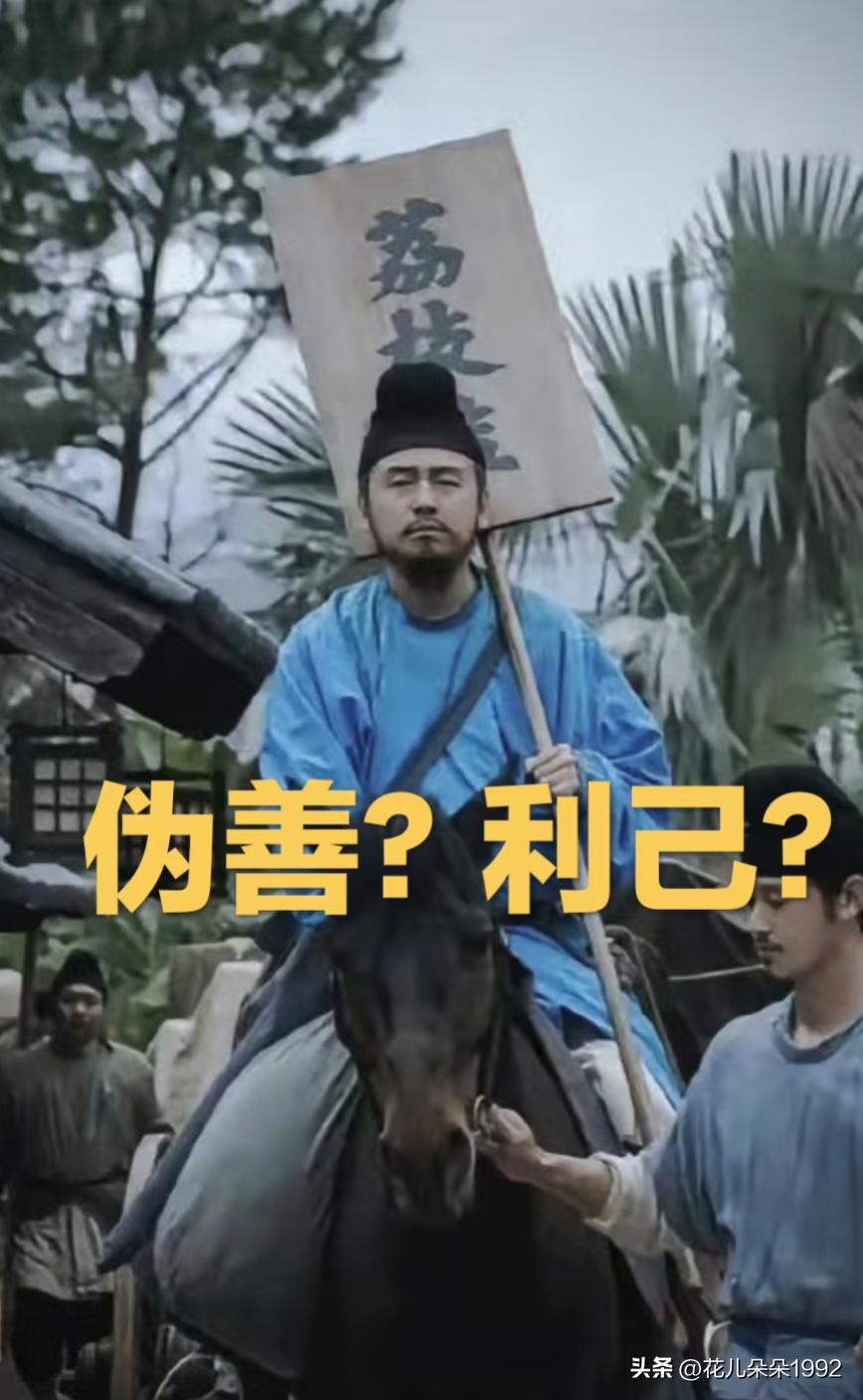 为什么李善德招人讨厌?
剧版《长安的荔枝》看完
到了最后几集，弹幕一片喷李善德的