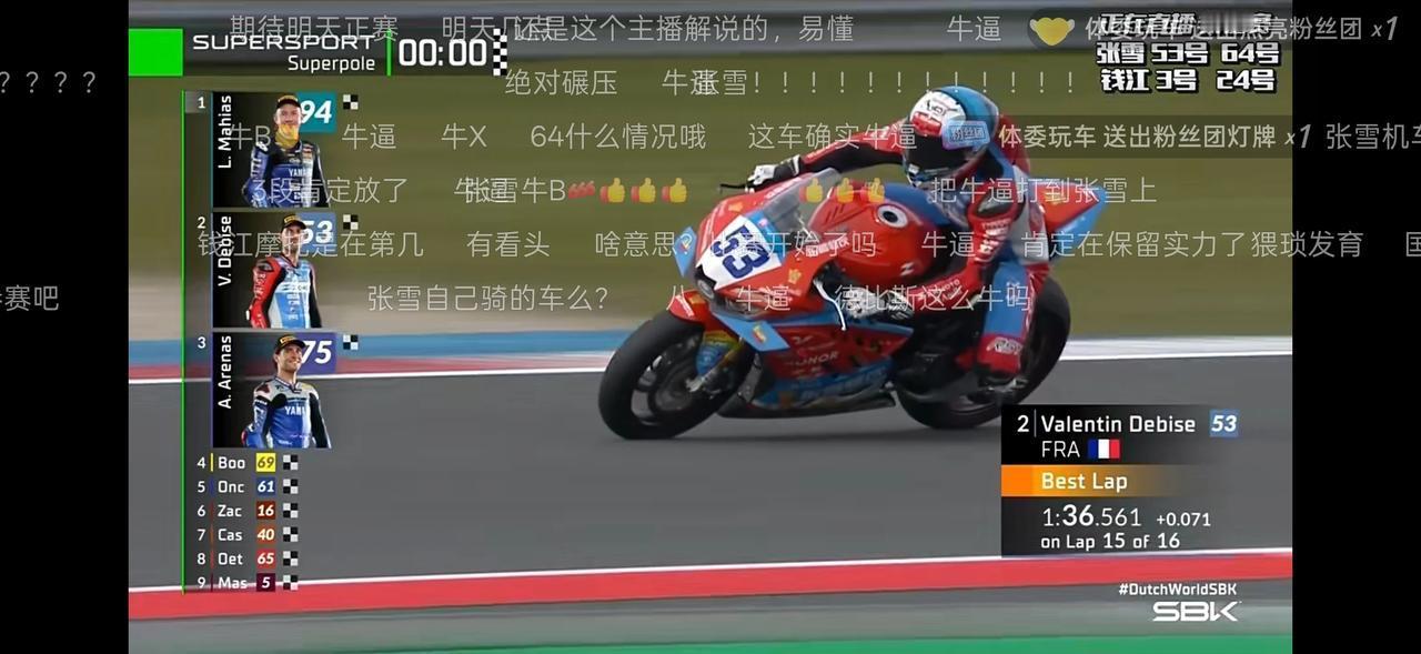 2026年代理张雪机车门槛揭秘：360万起步，卖车更是卖信仰

开设一家张雪机车