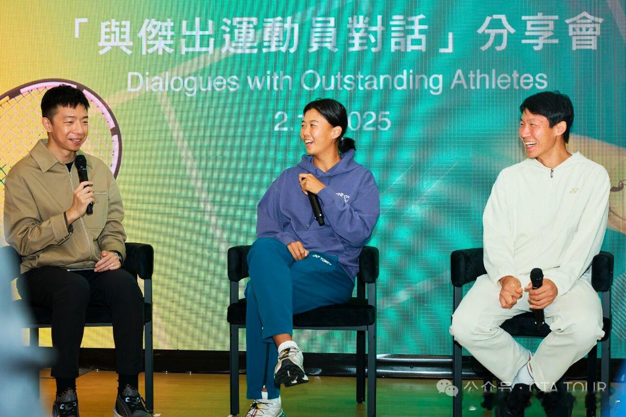 北京时间12月2日2025中国网球巡回赛“澳娱综合”职业级总决赛系列活动“与杰出