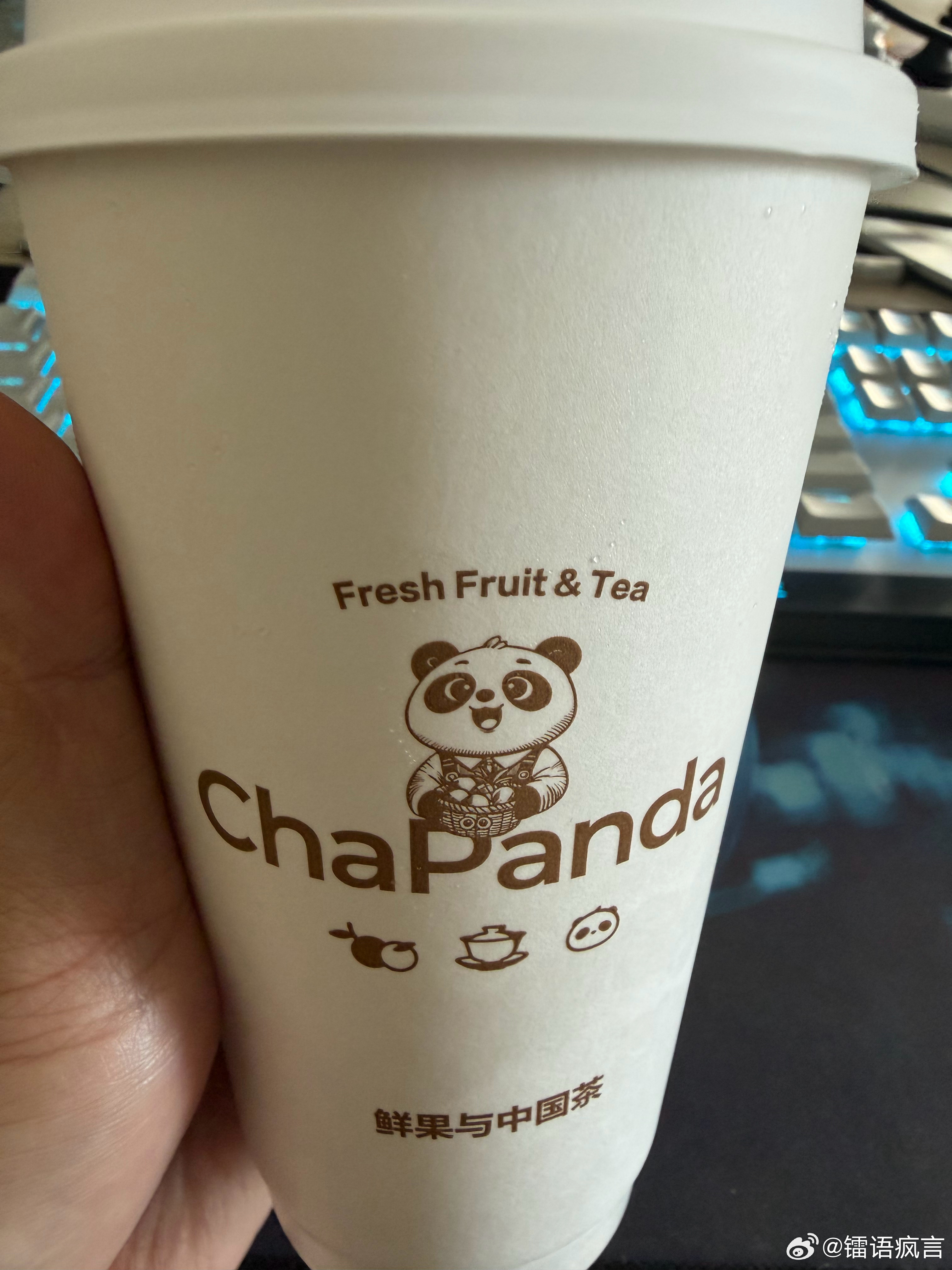 请所有同事喝了立秋的第一杯奶茶立秋第一杯奶茶