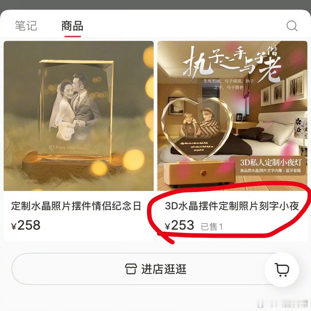 谁能想到身价不菲的郭富城，会用一件平价小礼物把方媛感动到痛哭流涕。没有铺张奢华，