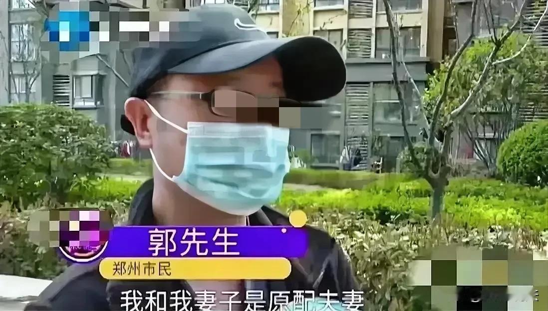 “太奇葩了，继承房产还要证明我妻子有没有出轨？”河南郑州，一男子在妻子去世后，想