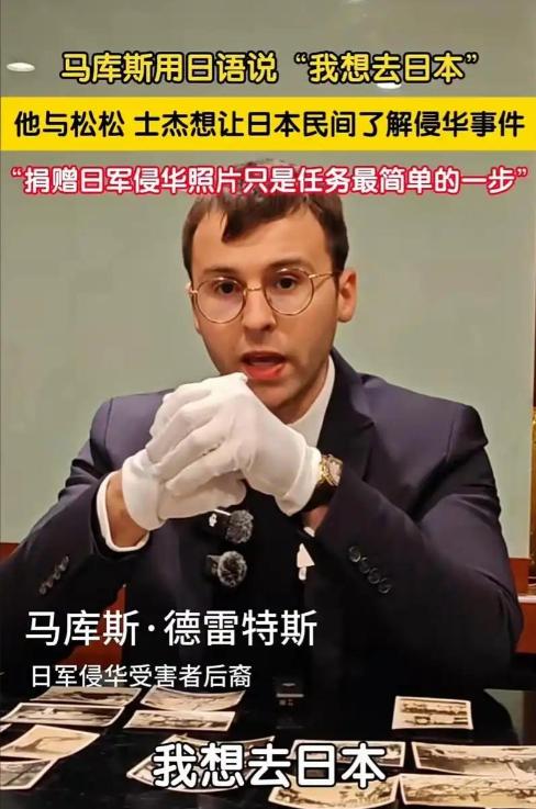 这世界上总有人挺身而出，守住历史真相！
 
7月份的巴黎热得破百年纪录，地铁都因