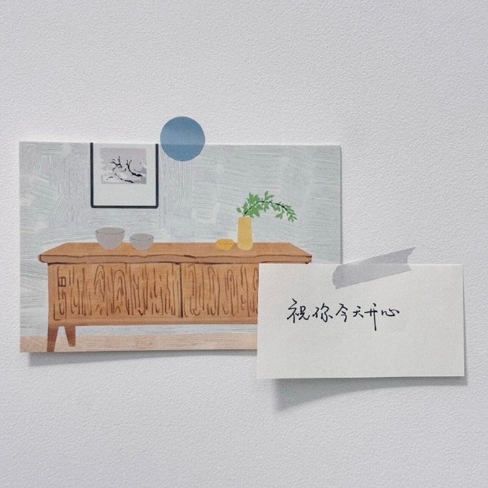 💭 𝑱𝒖𝒔𝒕 𝑬𝒏𝒋𝒐𝒚“人生不过三万天，烂人烂事别来沾边✋