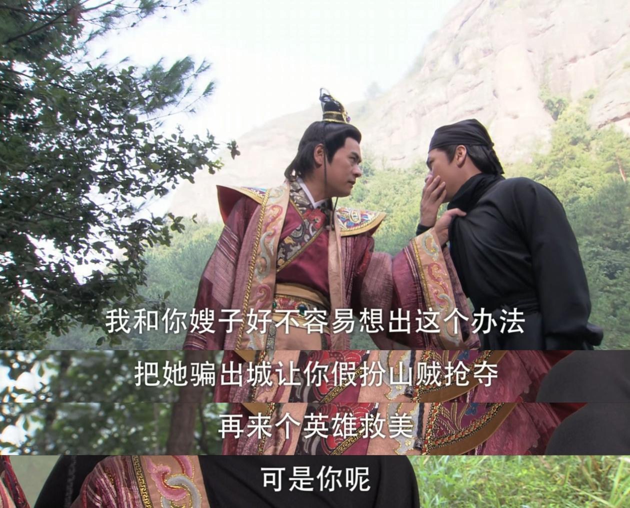 其实王银钏没想过让魏豹玷污王宝钏，是魏豹自己起了歹心。

本来王银钏和魏虎只是想