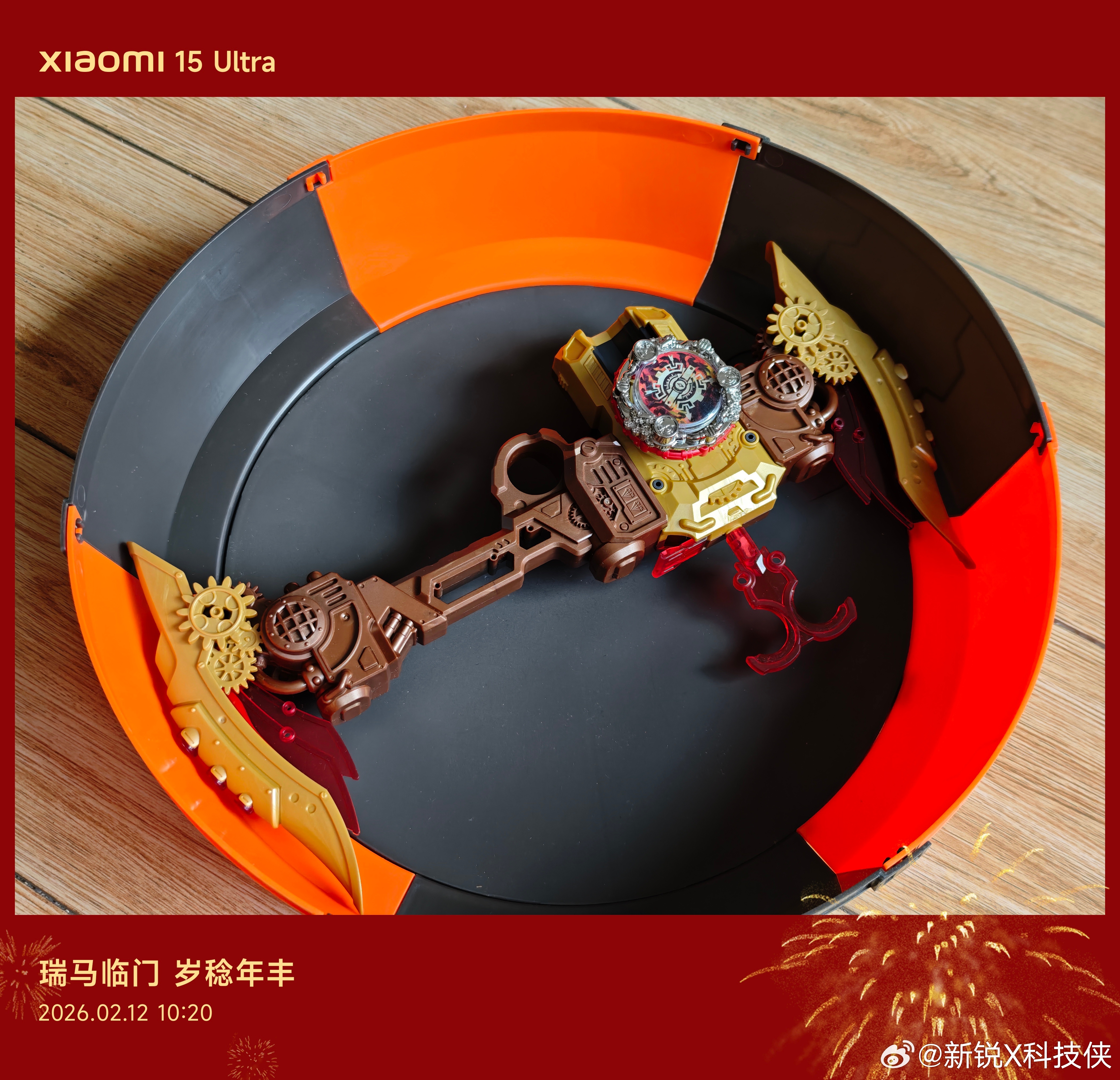 又是回忆童年快乐时光的一天，入手一套飓风战魂陀螺，不得不说现在10后，20后的孩