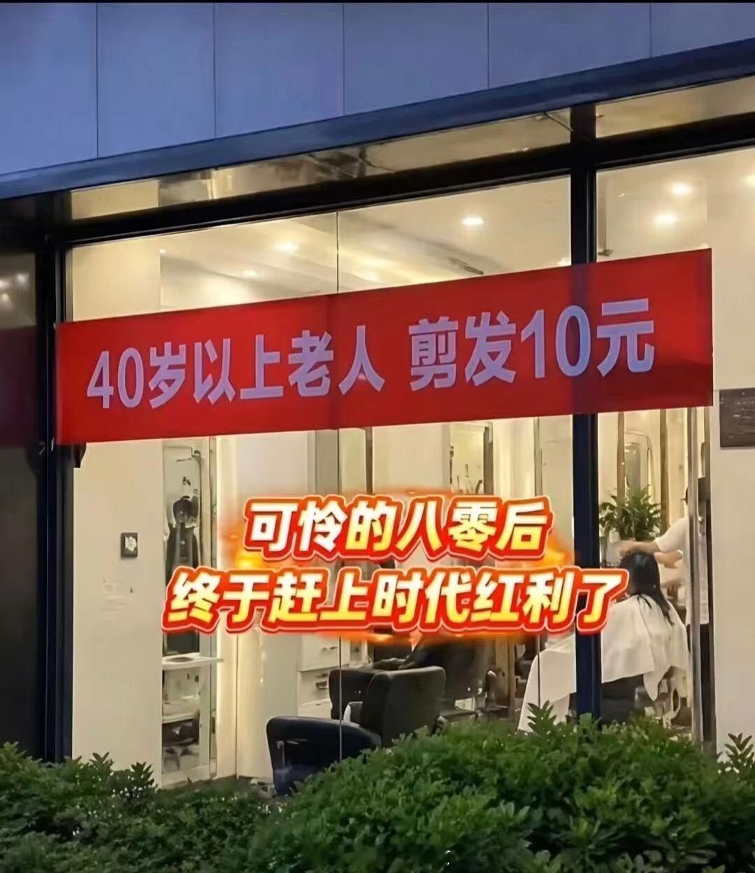 唉呀