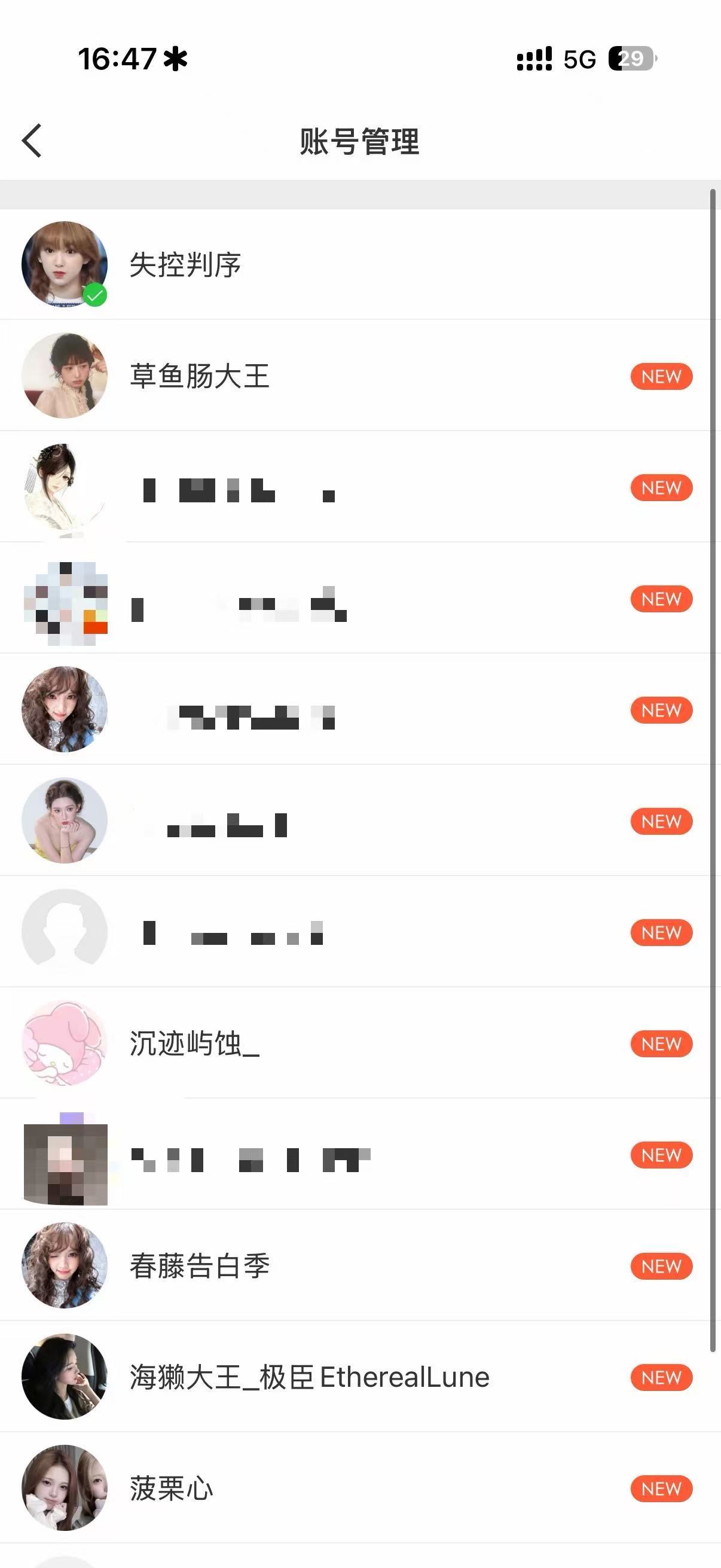 失控判序占位
