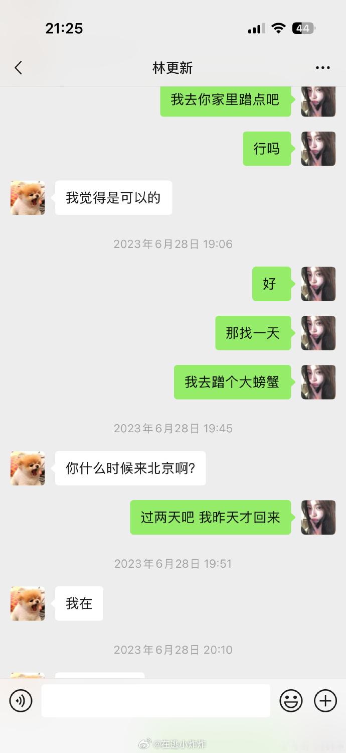 迪姐算不算是“以一己之力扯掉了全内娱男明星的裤头”有一个算一个都是easy bo