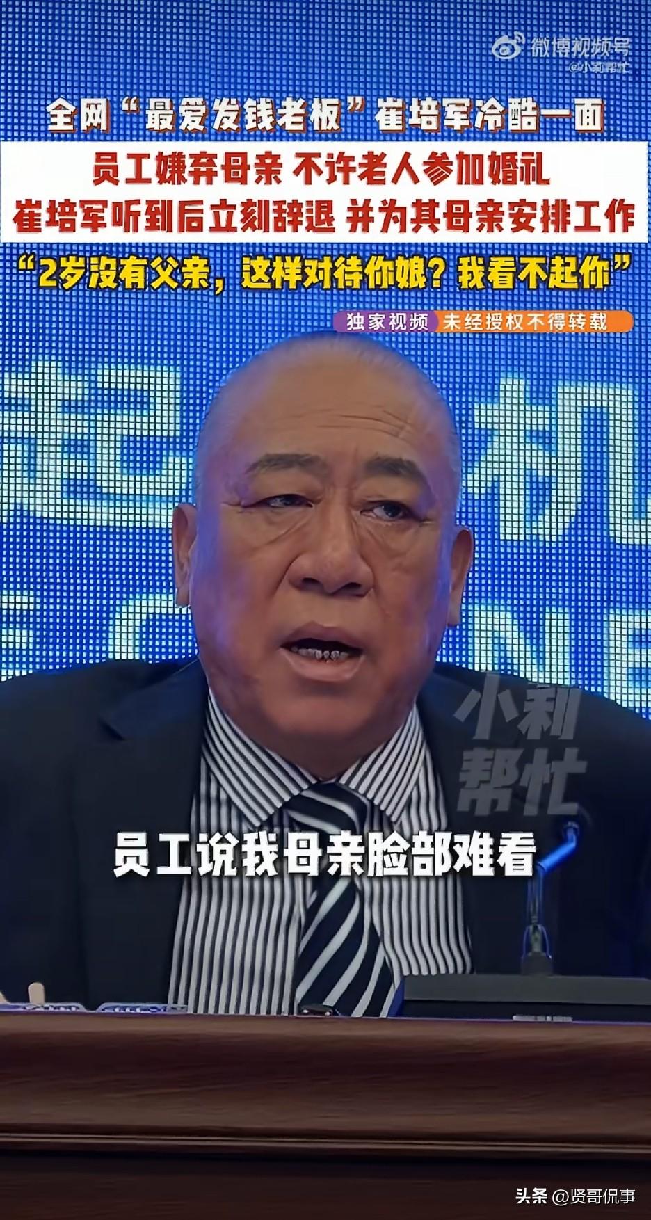“这样的老板，三观太正，活该发财！”2026年7月21日，河南省矿山起重机有限公