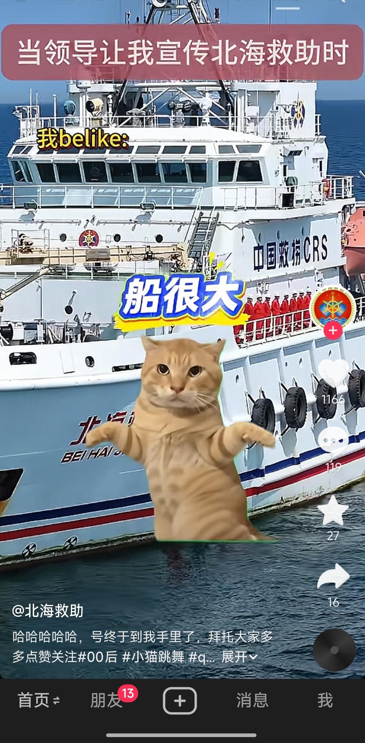 老板让运营出视频，而运营只拍了一张图。。。 