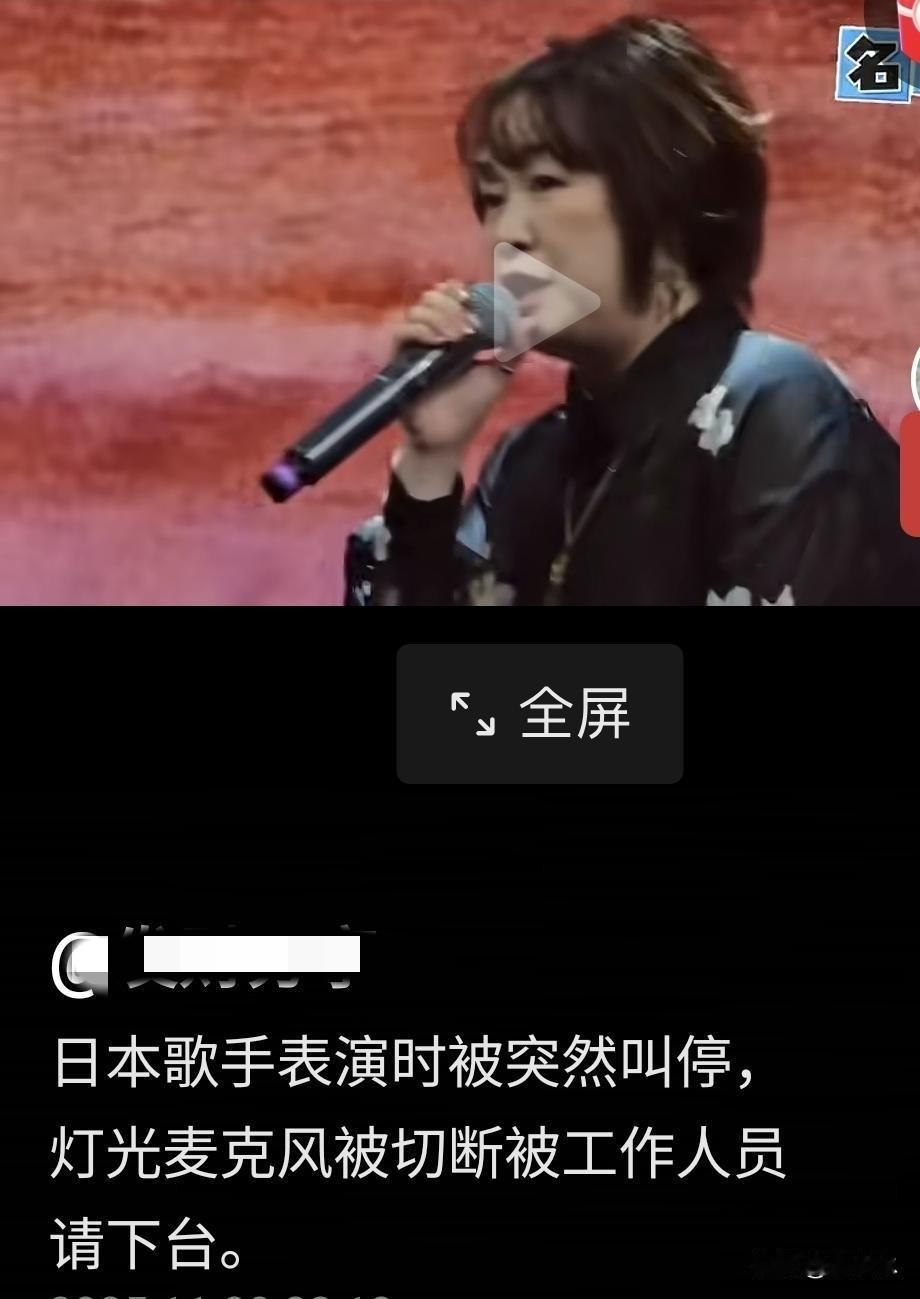 有意思，最近日本🇯🇵女歌手
在国内献唱，一开始唱的很高兴😃，还和观众互动，