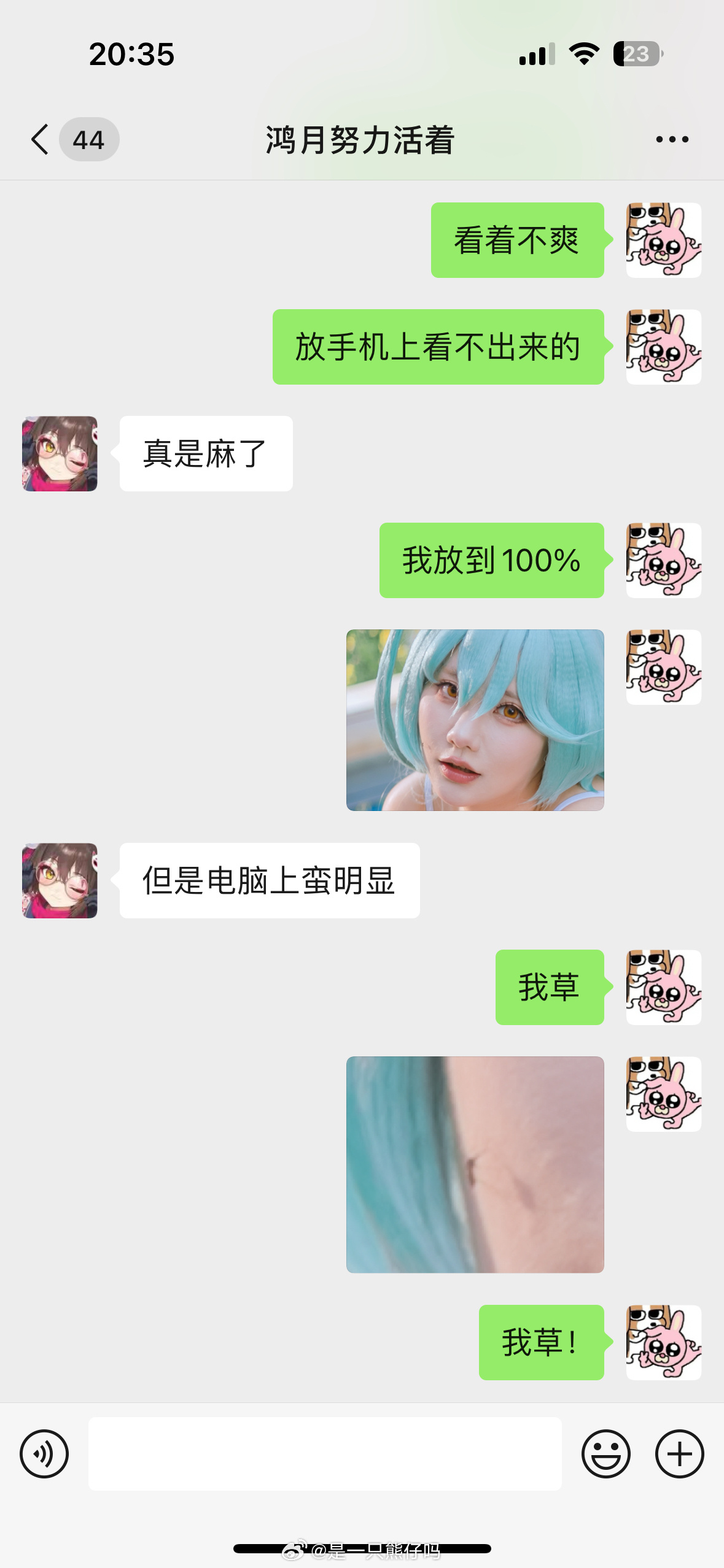 ……夏天到了它来了 ​​​