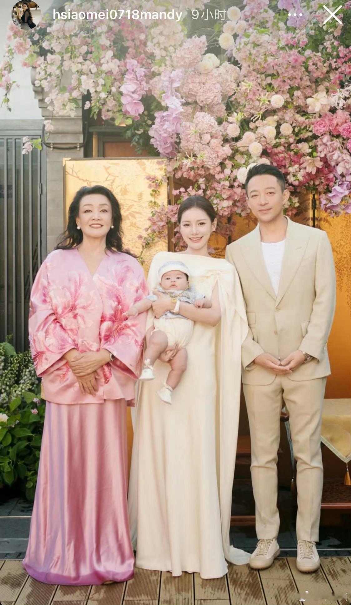 马筱梅儿子名字马筱梅儿子百日宴生娃后的马筱梅 面相柔和美丽 跟从前很不一样 喜得