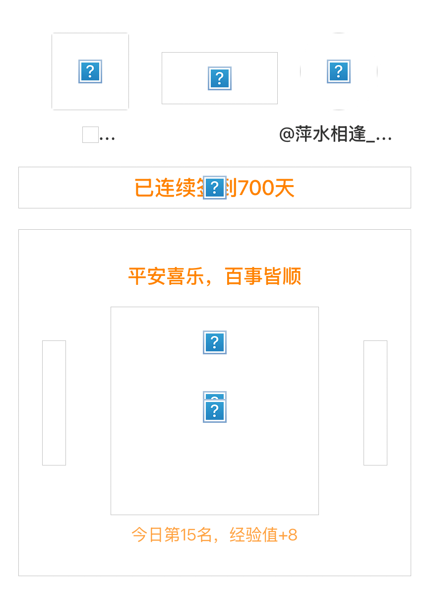 舞台剧魔幻时刻我在舞台剧魔幻时刻连续签到700天啦，百看不厌，久处亦欢~ 