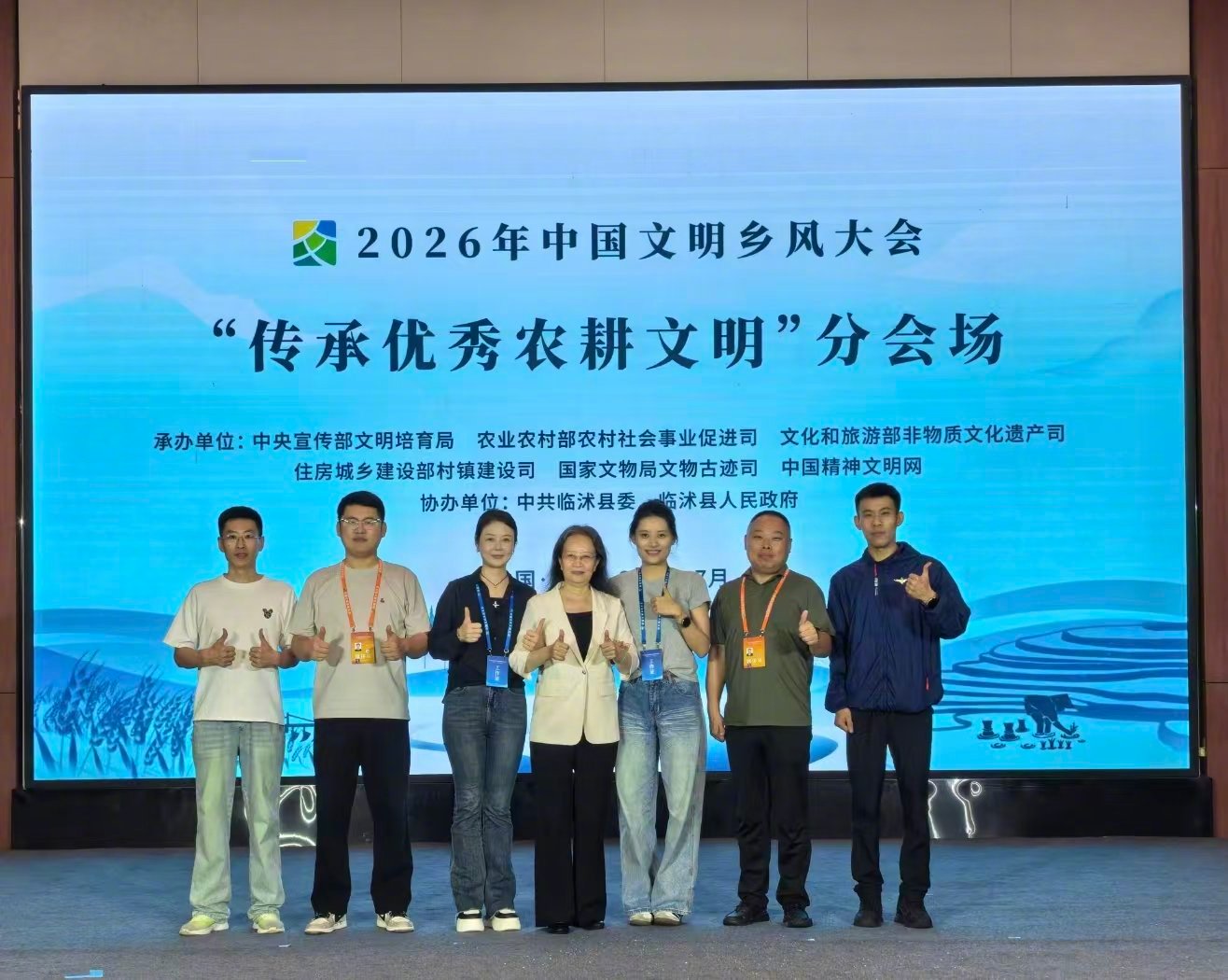 耕读传家临沂文脉长 很多人对临沂的印象，一直停留在沂蒙老区的红色底蕴和商贸名城的