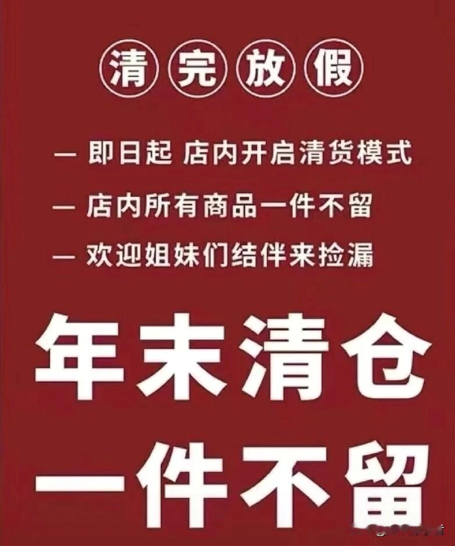 同样是买衣服，实体店和网购的差距，现在也太大了吧！
最近换季买衣服，我算是把实体