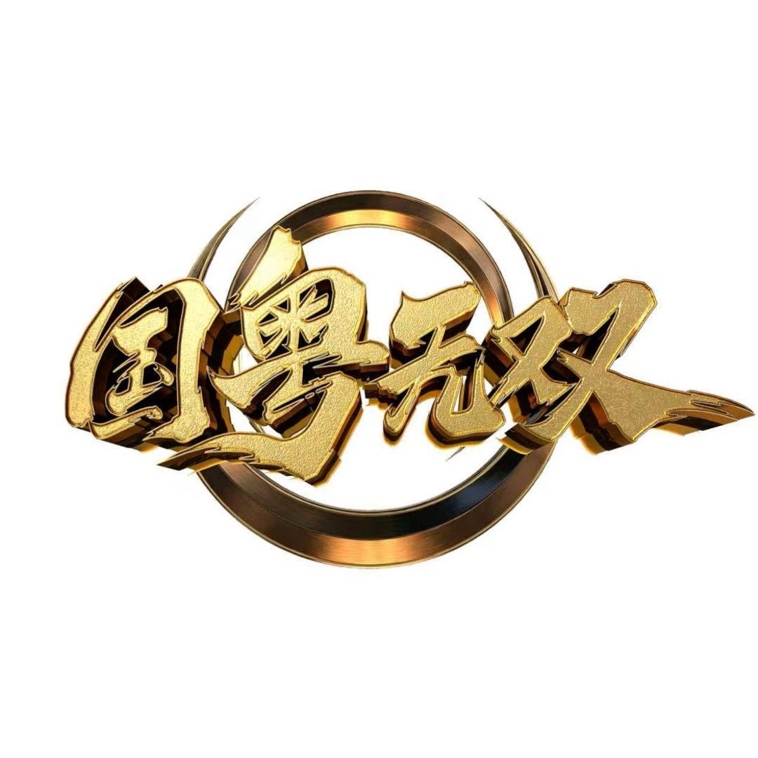《国粤无双》五月录制5.11录制嘉宾：李宇春、张杰、萧亚轩、宋亚轩、成龙、梁咏琪