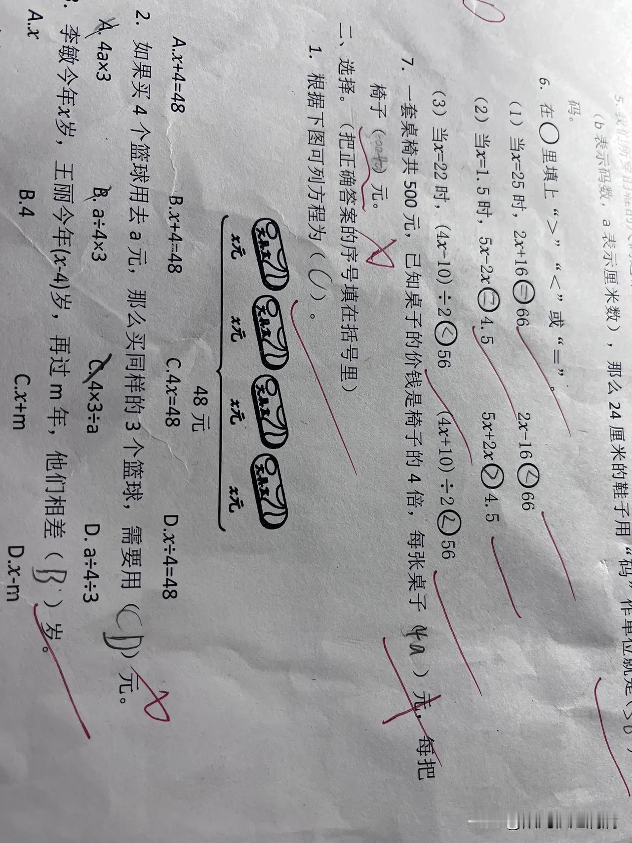 那个叫我带孩子去测智商的老师今天叫孩子去办公室了。
其实我也知道她不是坏老师。