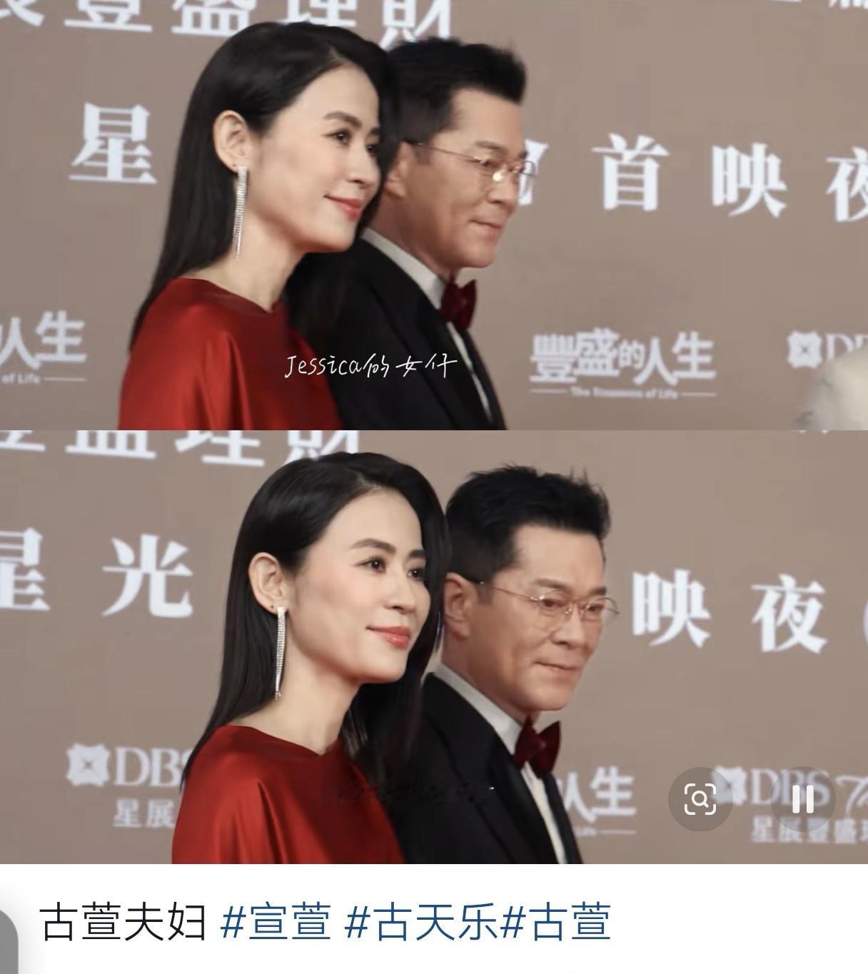 这哪是红毯，分明是时光机啊！宣萱的红裙扫过台阶时，古天乐下意识伸手虚扶的动作，直