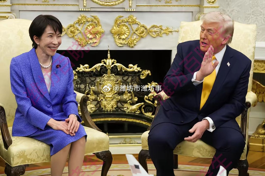 高市早苗一到白宫就与特朗普热烈拥抱高市早苗见特朗普，谄媚程度直接对标尹锡悦给拜登