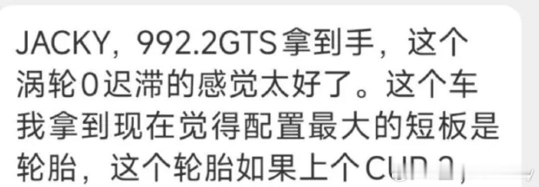 听我意见买车的一般满足感都很高如果你觉得我说得不对，你就不是这台车的用户因为我在