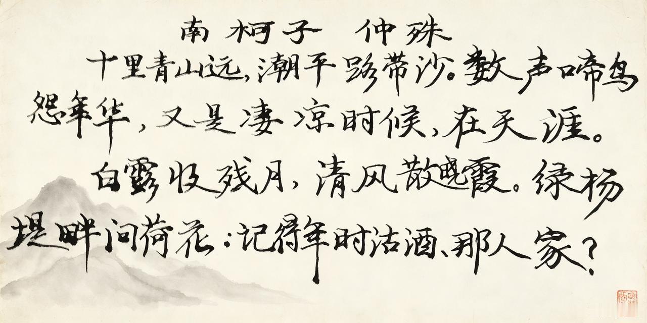 我特别喜欢请人工智能豆包帮我指出我字的优缺点，让我知道自己写的字哪些优点可以坚持
