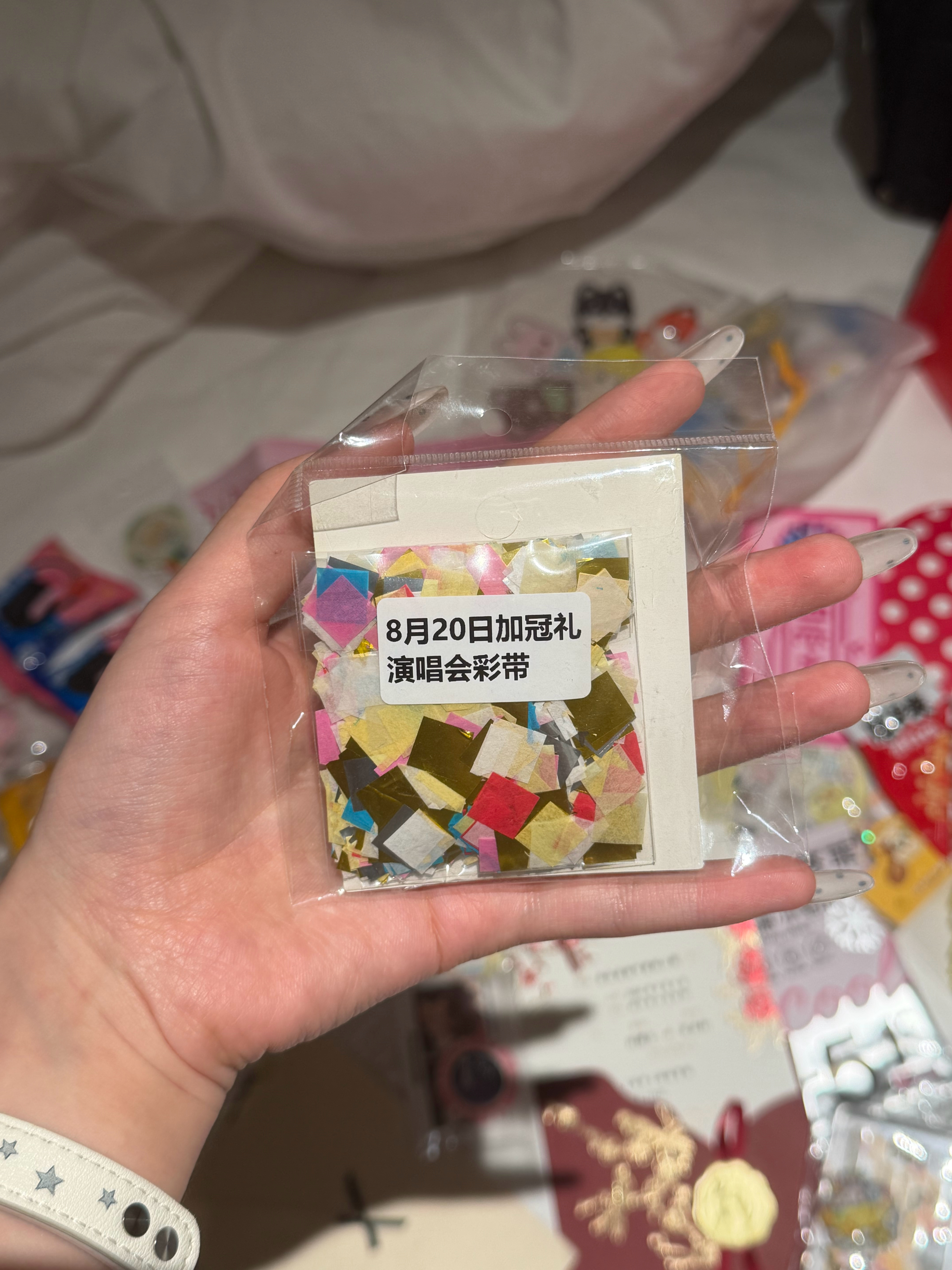我还是觉得很巧呀…为什么我能刚好收到8.20号的彩带 完全是缘分 其实楼丝线下互