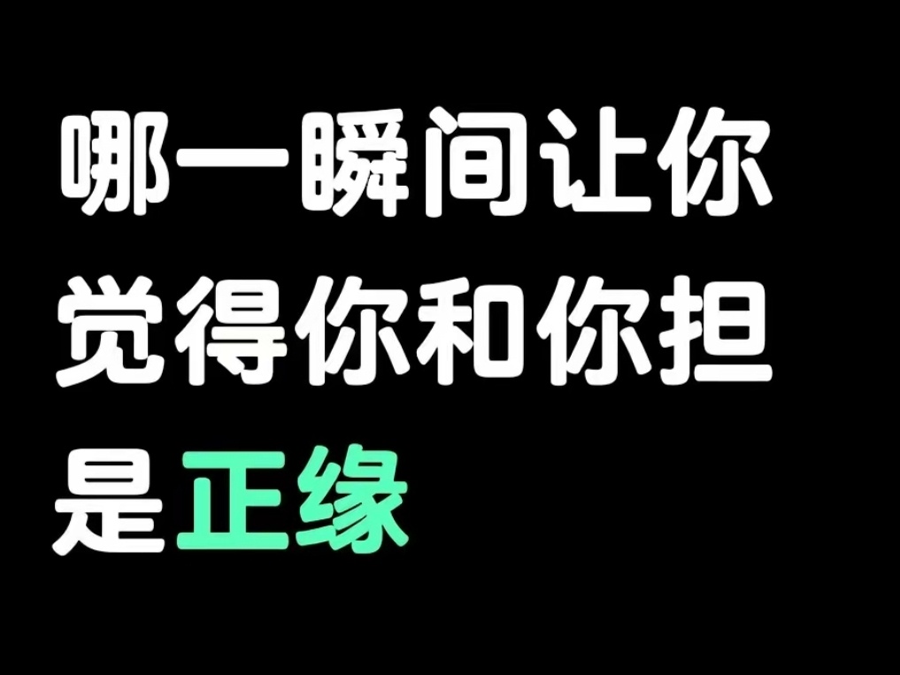 不说正缘这种话，但是相同点真的好多哦…1.都是3月出生（可惜我推没具体到3月几号