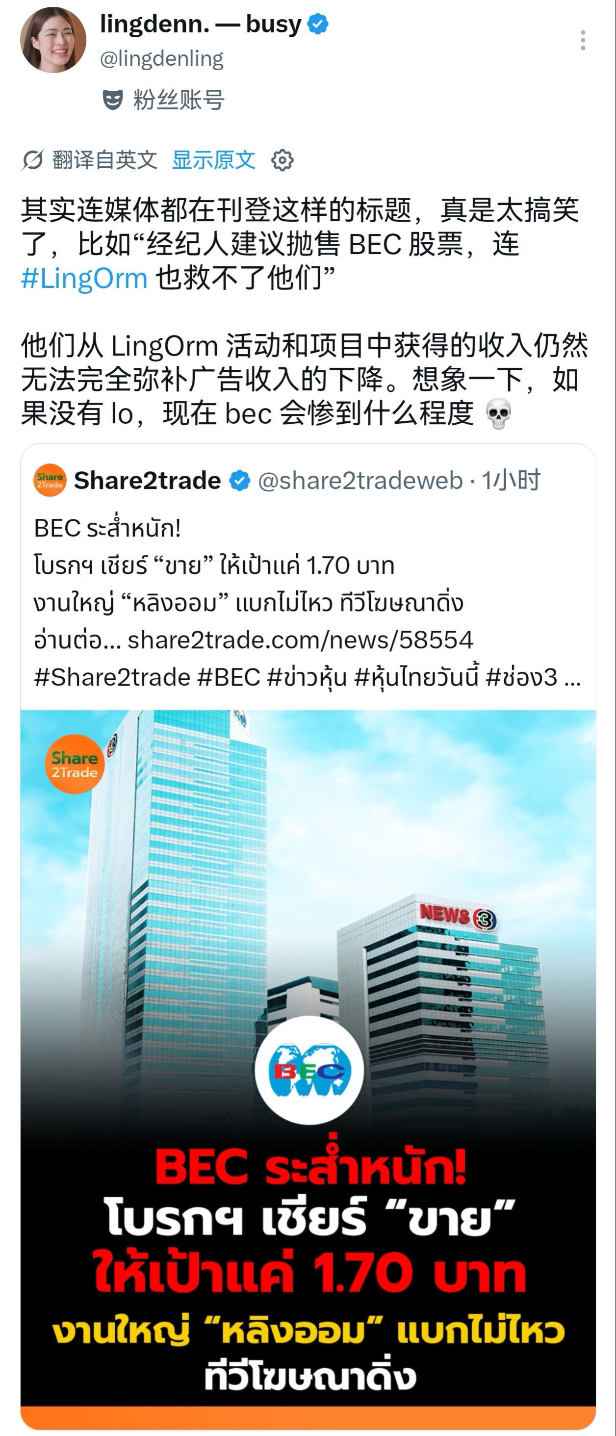 我们玲奥打工人实惨，累死累活挣的💰还不够三台亏损的窟窿