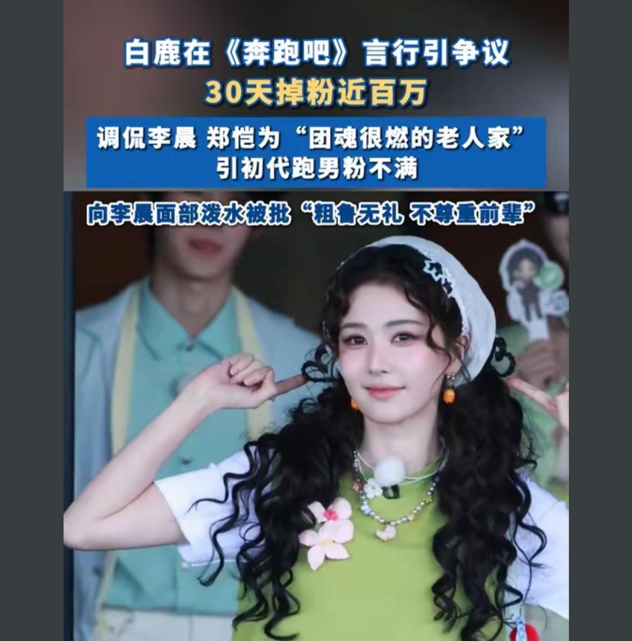 不是 我开始真的觉得没什么的 我都不晓得黑干什么，然后我发现了细节，她真的太喜欢