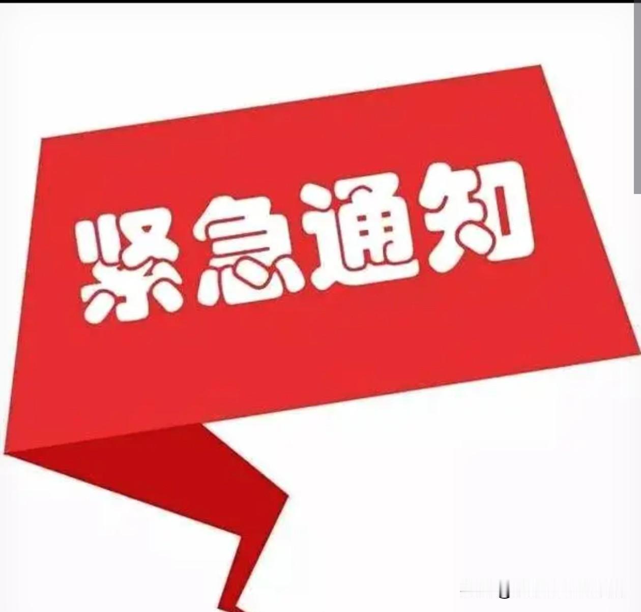 降脂针降价到300块！是“神药”还是“智商税”？今天把话说透
 
年初这个好消息