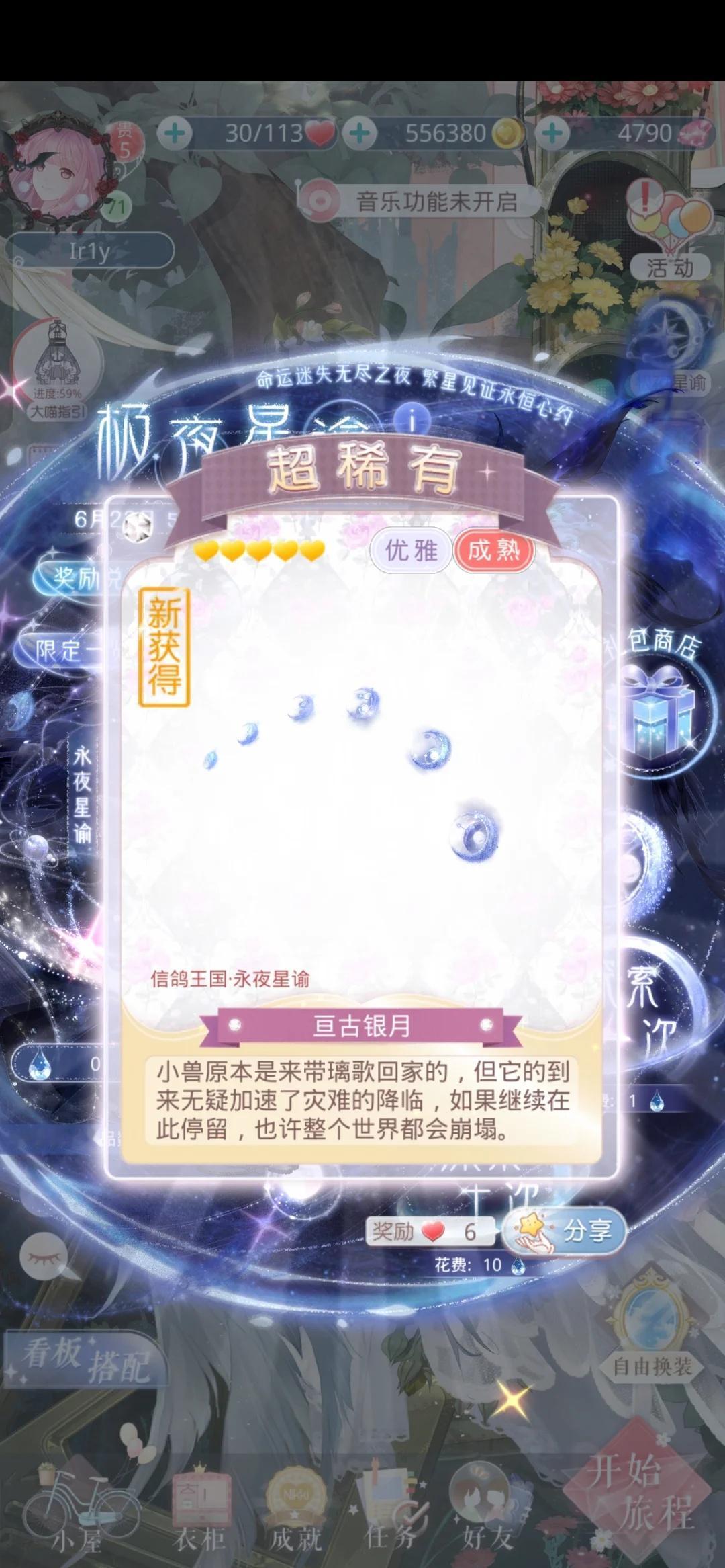 半价首抽好像很多都出了这个？
动态摆件不戳不戳¯꒳¯
奇迹暖暖