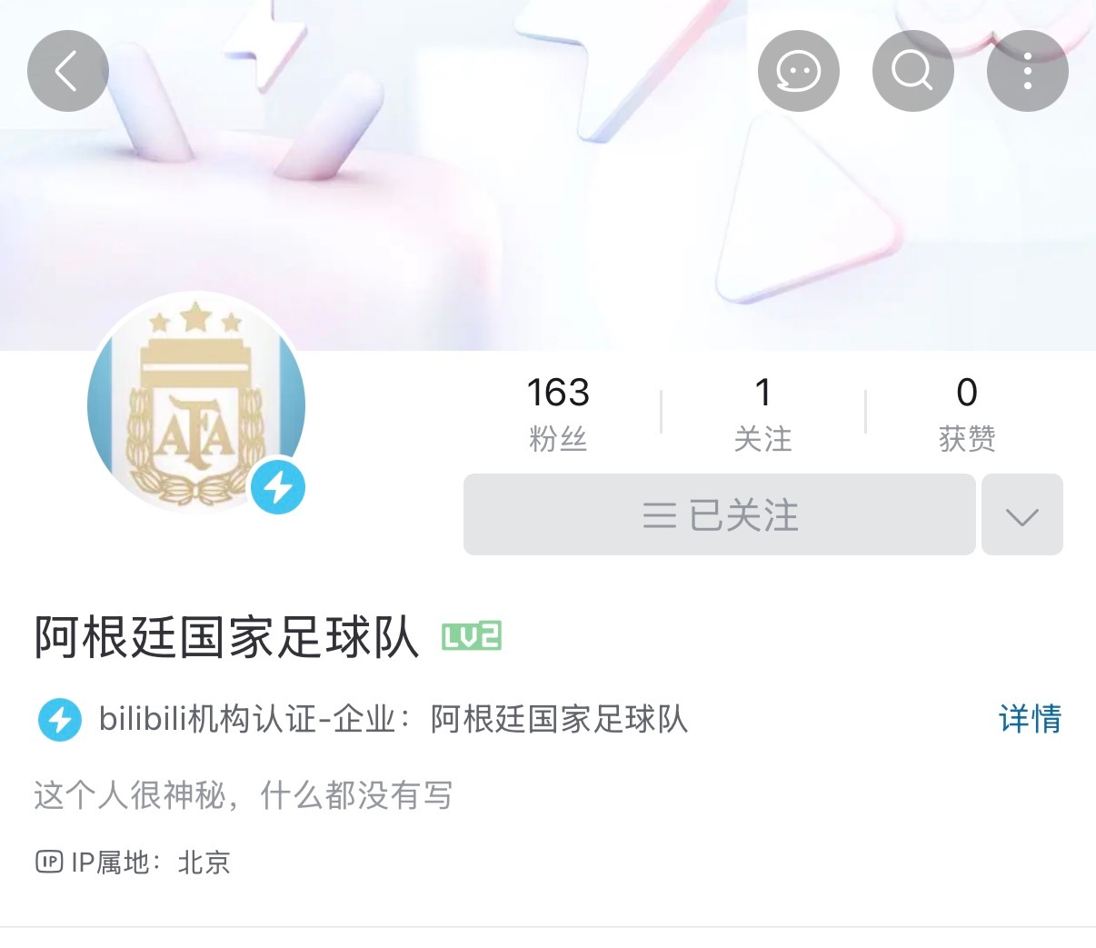入驻小破站