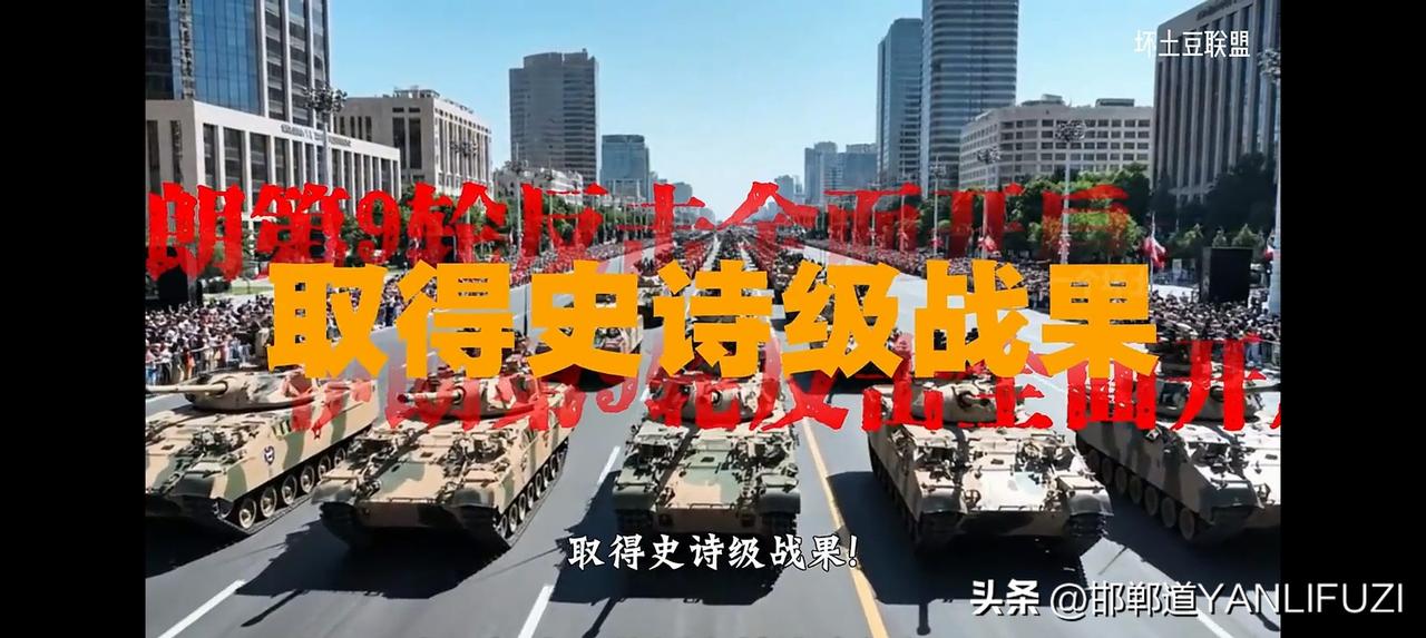 伊朗反击进入第5天，已实施19轮打击，重创以色列总参谋部、国防部及北部基地。
重