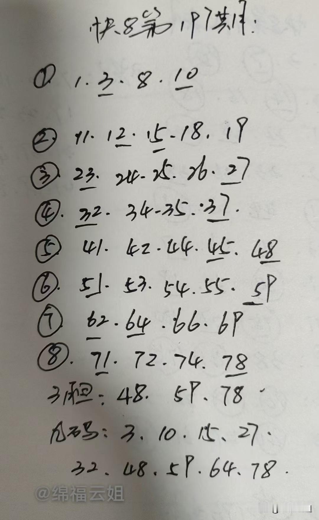 过分的善良会怎么样