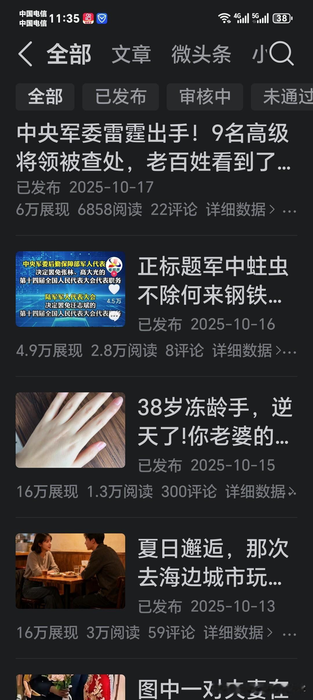 感谢这两天1200位条友的关注，谢谢你们，也谢谢所有关注我的条友。还要感谢那些为