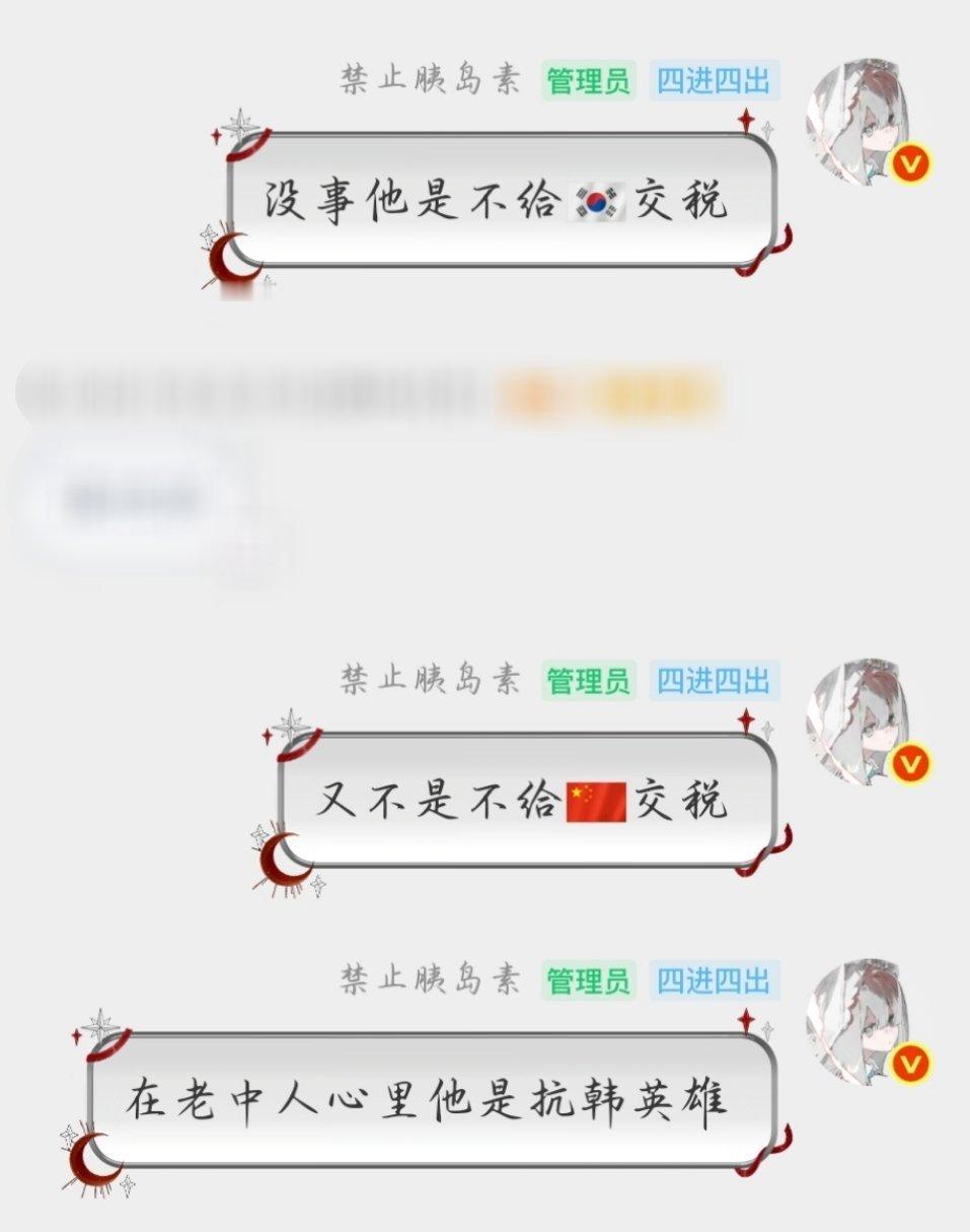 想到最近在看女神降临，我对车银优评价如下 