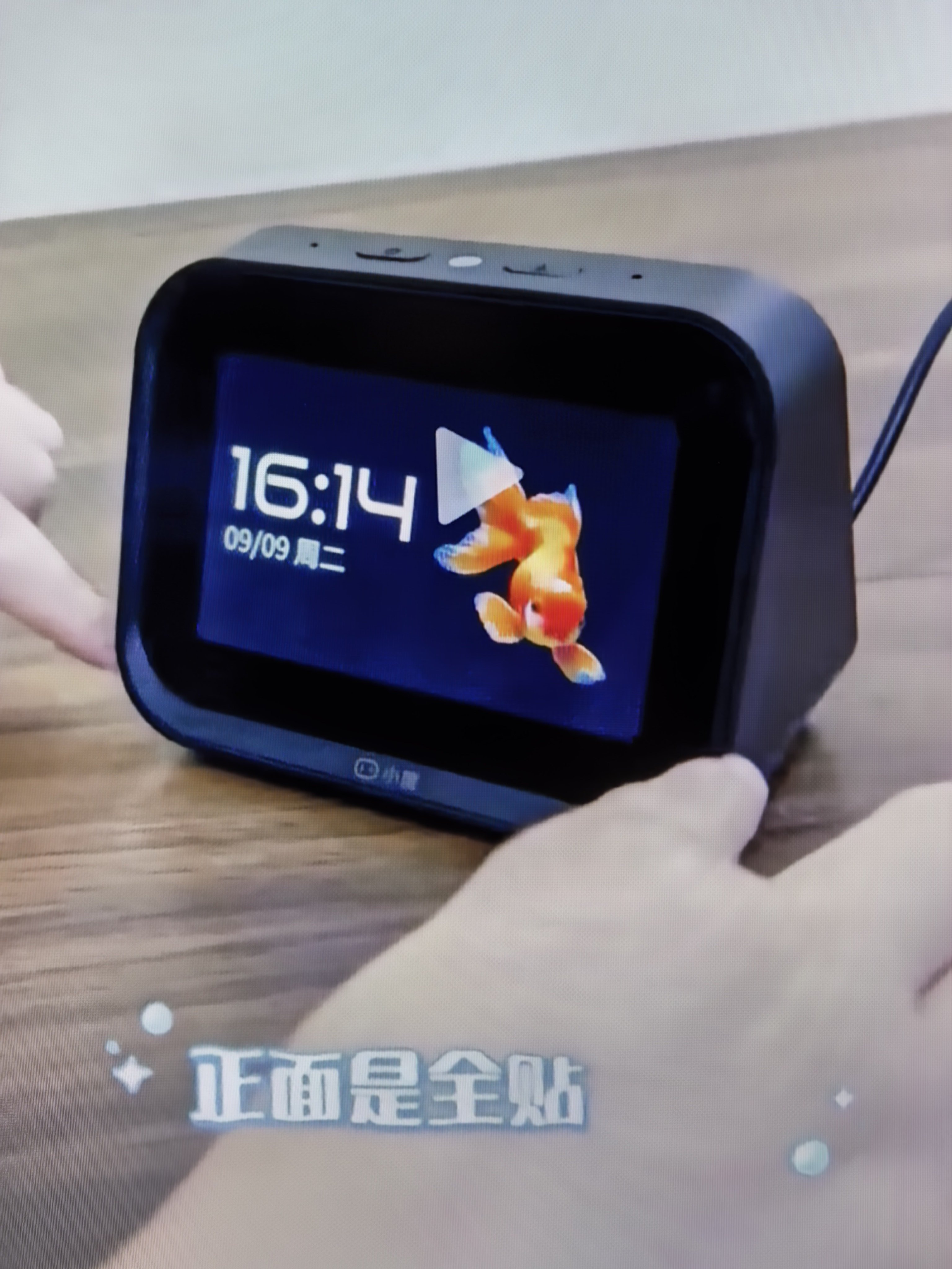 小度智慧屏mini的黑色，有人懂么 