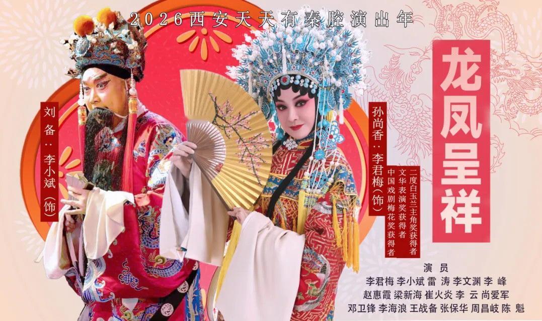 在西安做个戏迷比做个歌迷幸福多了，如此精彩的秦腔演出，只要几十块钱就能观看，绝对