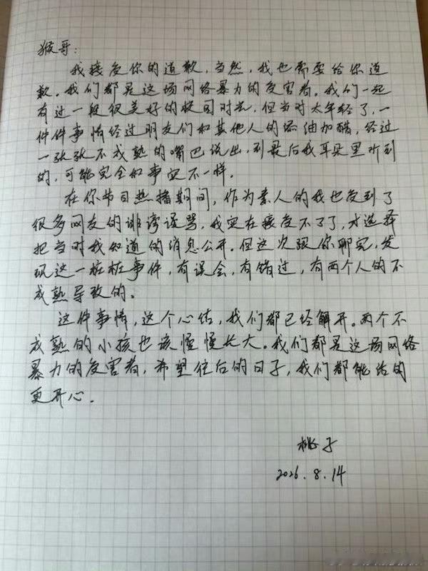 侯卓成否认高中恋爱出轨侯卓成辟谣啦！大帅哥专业事业，拒绝绯闻沾边。 