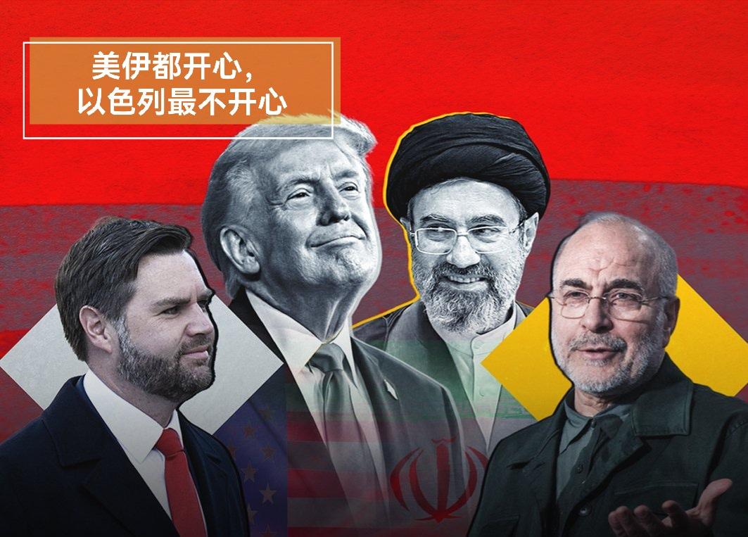 以色列很不开心。他们多年来动用大量资金、游说美国去攻击伊朗。

美国也确实这么做