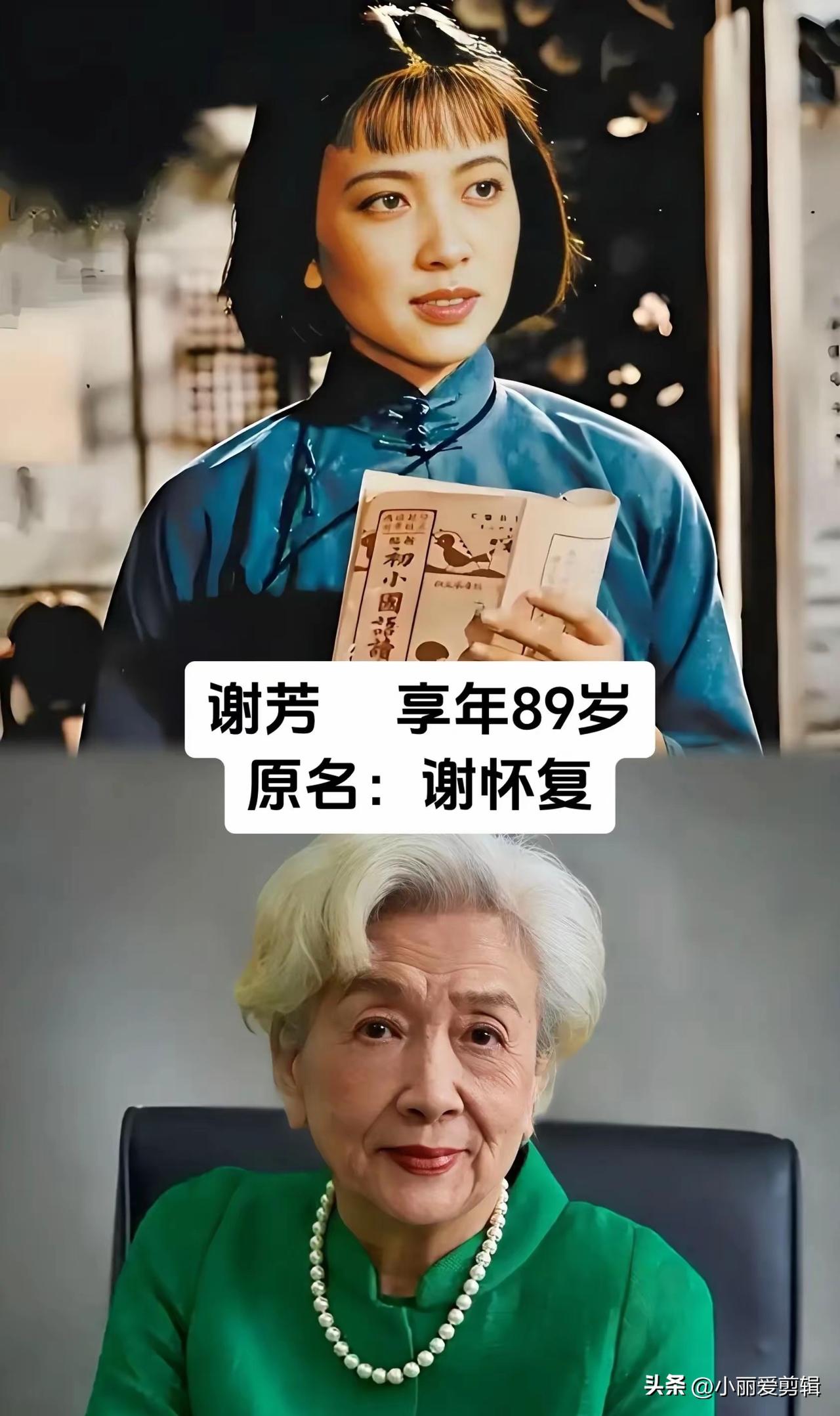 很多老一辈演员，荧幕上的名字大家都记熟了，可很少有人知道他们原本的名字。原名藏着