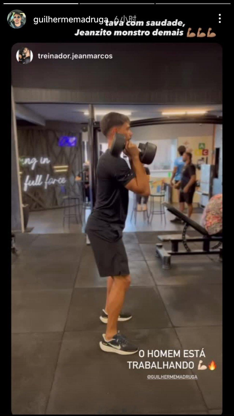 马德鲁加社媒动态自由橙山东泰山