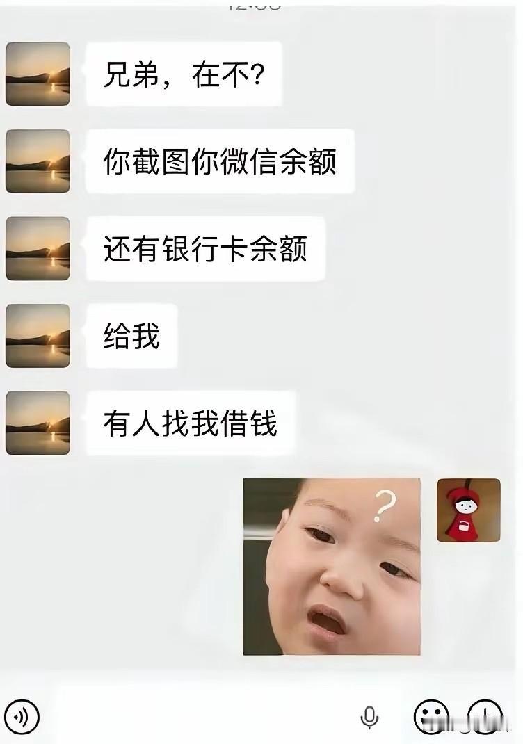 这么多年，你还是一如既往的了解我
