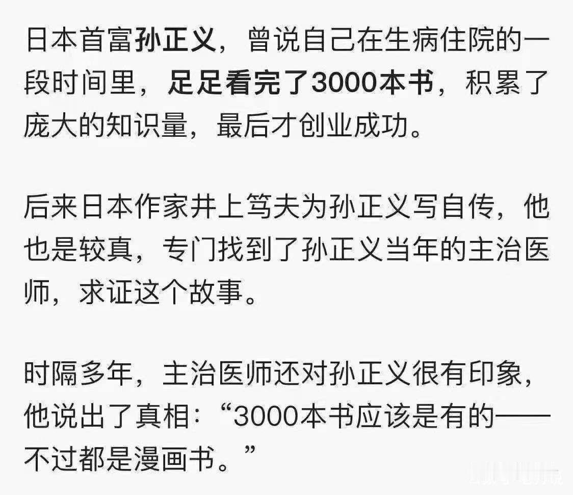 那咋了