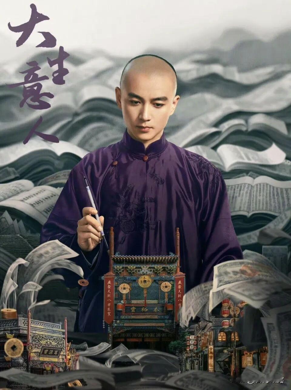 还可以，主角光环明显：古平原多次遭遇绝境却总能逢凶化吉（如坠崖不死、战场脱险等）