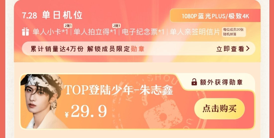 ks28号的也解锁了，总共是8w➕的xl，存一下 