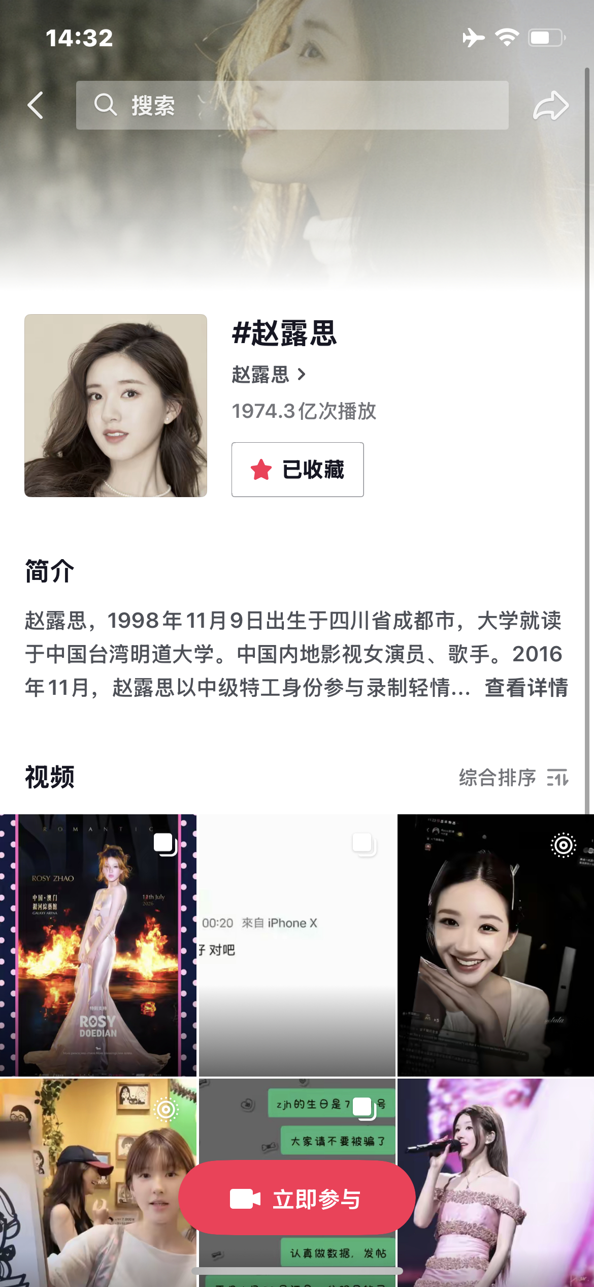 前脚ks破1000e，后脚音符马上2000e粉顶流太爽了！ 
