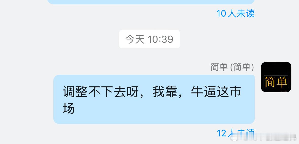 你们以为我每次都何时何价？像1月13号3140一样？像2月18号一样猜大阴线？不